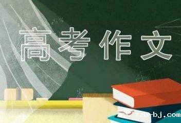 最新!2025全国高考作文题汇总