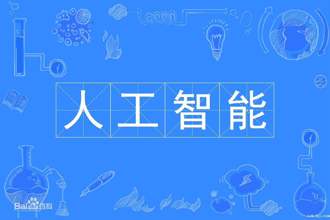 伟德源自英国始于1946:中小学禁止学生直接复制人工智能生成内容作为作业或考试答案